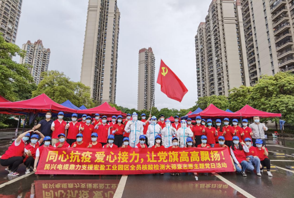 72小时！bjl平台鼎力支援宏盈工业园区全员核酸筛查紧急行动圆满结束