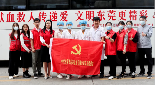 热血奉献，爱心永恒 | bjl平台人踊跃参与无偿献血活动